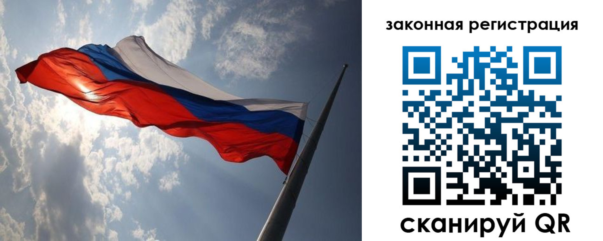 прописка ребенка в Черкесске